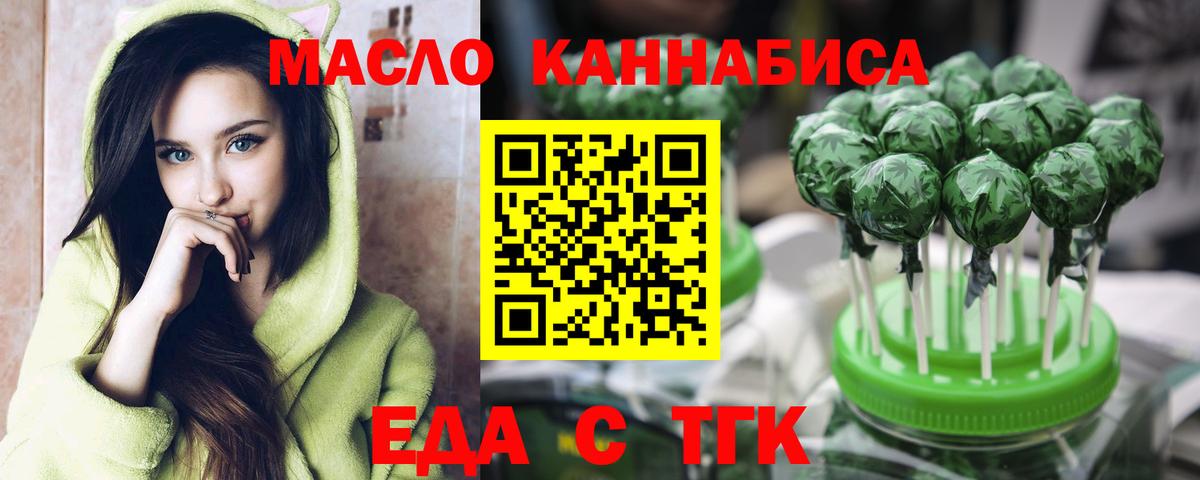 Каннабис  Гашиш  ЭКСТАЗИ  Вход с VPN  Владимир  Мефедрон   Меф МЯУ МЯУ 