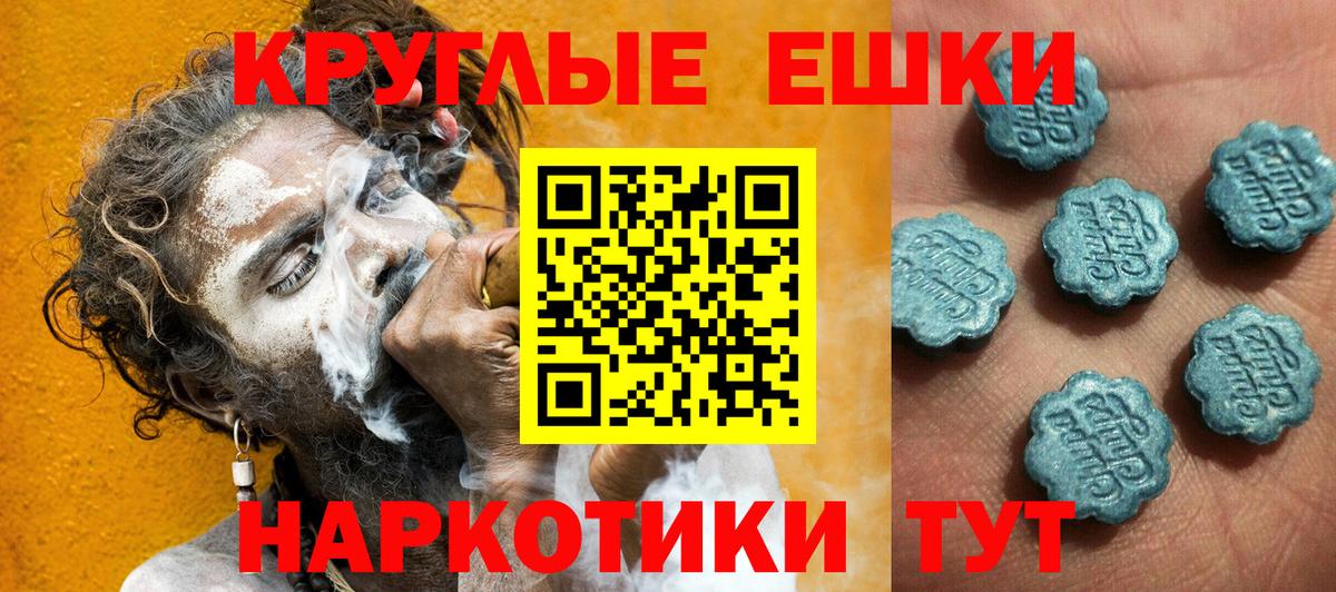 ЭКСТАЗИ louis Vuitton  где можно купить наркотик  ЭКСТАЗИ таблы  Владимир  Вход с VPN  Ecstasy 