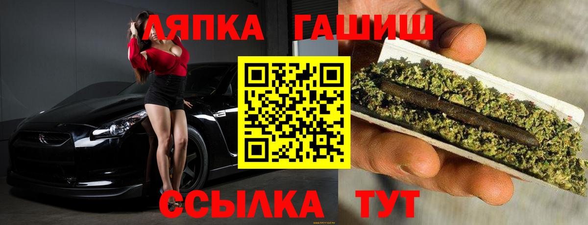 Гашиш Изолятор Владимир