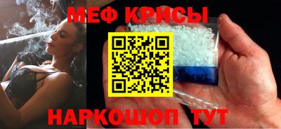 синтетический гашиш Канаш