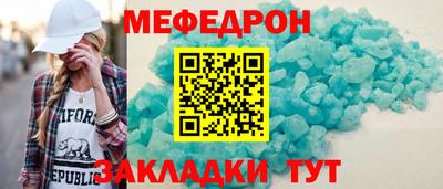mix Камышлов