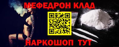 синтетический гашиш Канаш