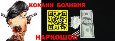 кокаин колумбия Кандалакша