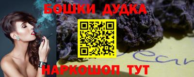 синтетический гашиш Канаш