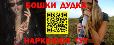 синтетический гашиш Канаш