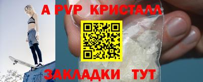 синтетический гашиш Канаш