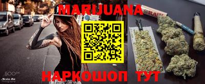 синтетический гашиш Канаш