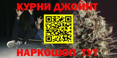 синтетический гашиш Канаш