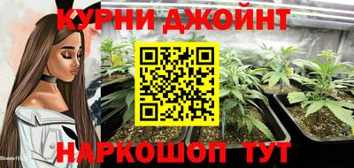 синтетический гашиш Канаш