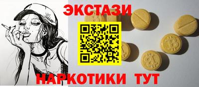 синтетический гашиш Канаш