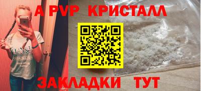 синтетический гашиш Канаш