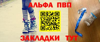 синтетический гашиш Канаш