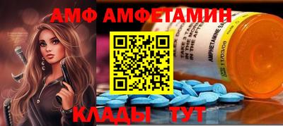 mix Камышлов