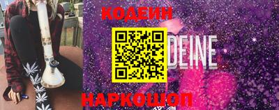кокаин колумбия Кандалакша