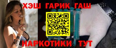 синтетический гашиш Канаш