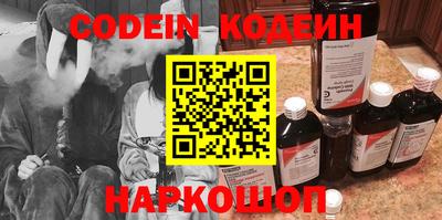 синтетический гашиш Канаш