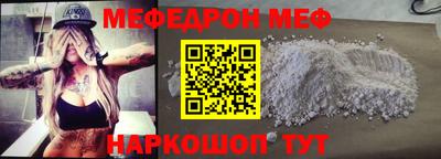 mix Камышлов