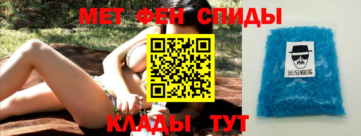 МЕТАМФЕТАМИН витя Владимир