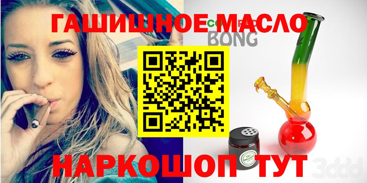 мега   Дистиллят ТГК THC oil  Вход с VPN  Владимир  ТГК вейп 
