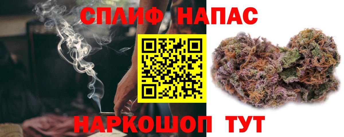 МАРИХУАНА планчик Владимир