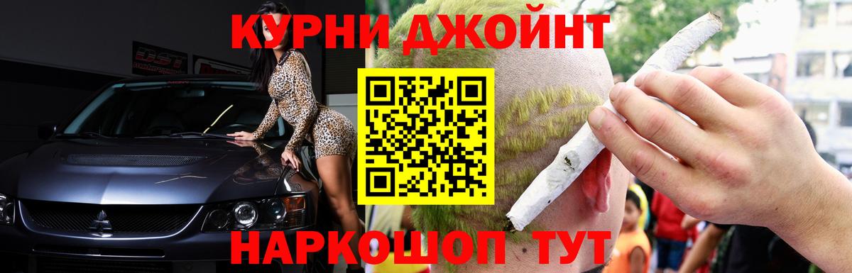 Канабис тримм  МАРИХУАНА Amnesia  МАРИХУАНА AK-47  Каннабис White Widow  Вход с VPN  Владимир 